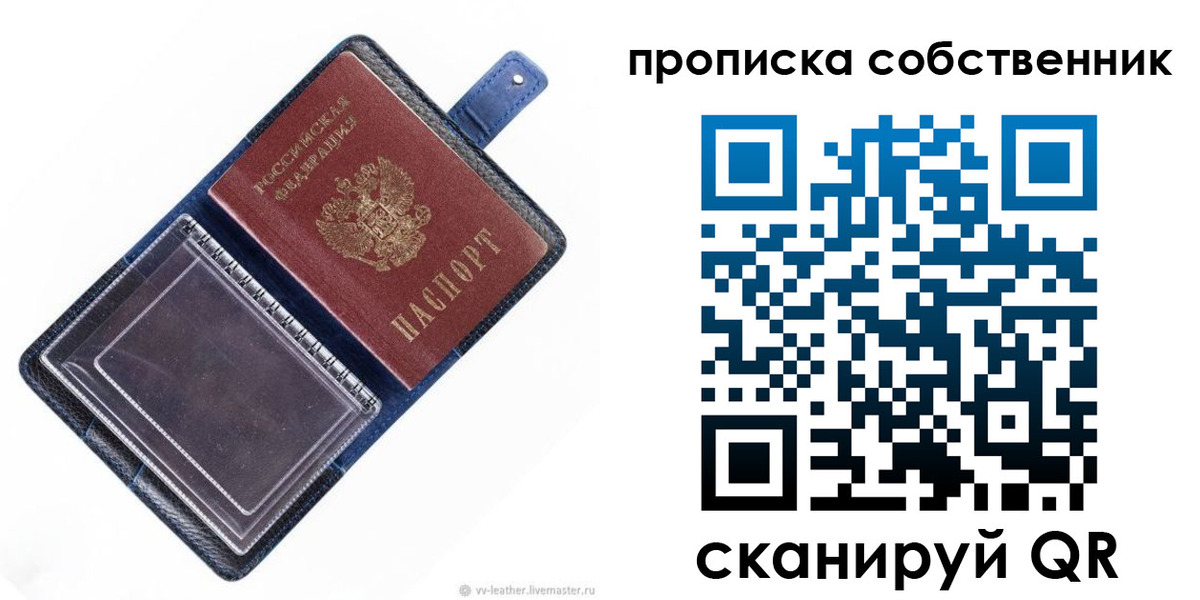 временная регистрация адрес в Курганской области