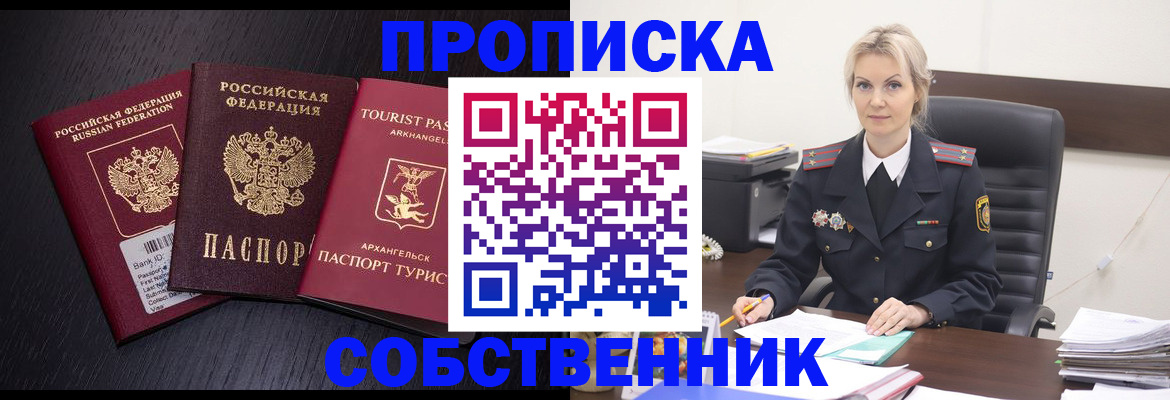 регистрация для дет. сада в Курганской области